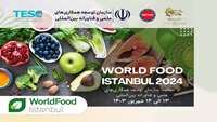 ستاد فرهنگسازی اقتصاد دانش بنیان نمایشگاه WorldFood در استانبول